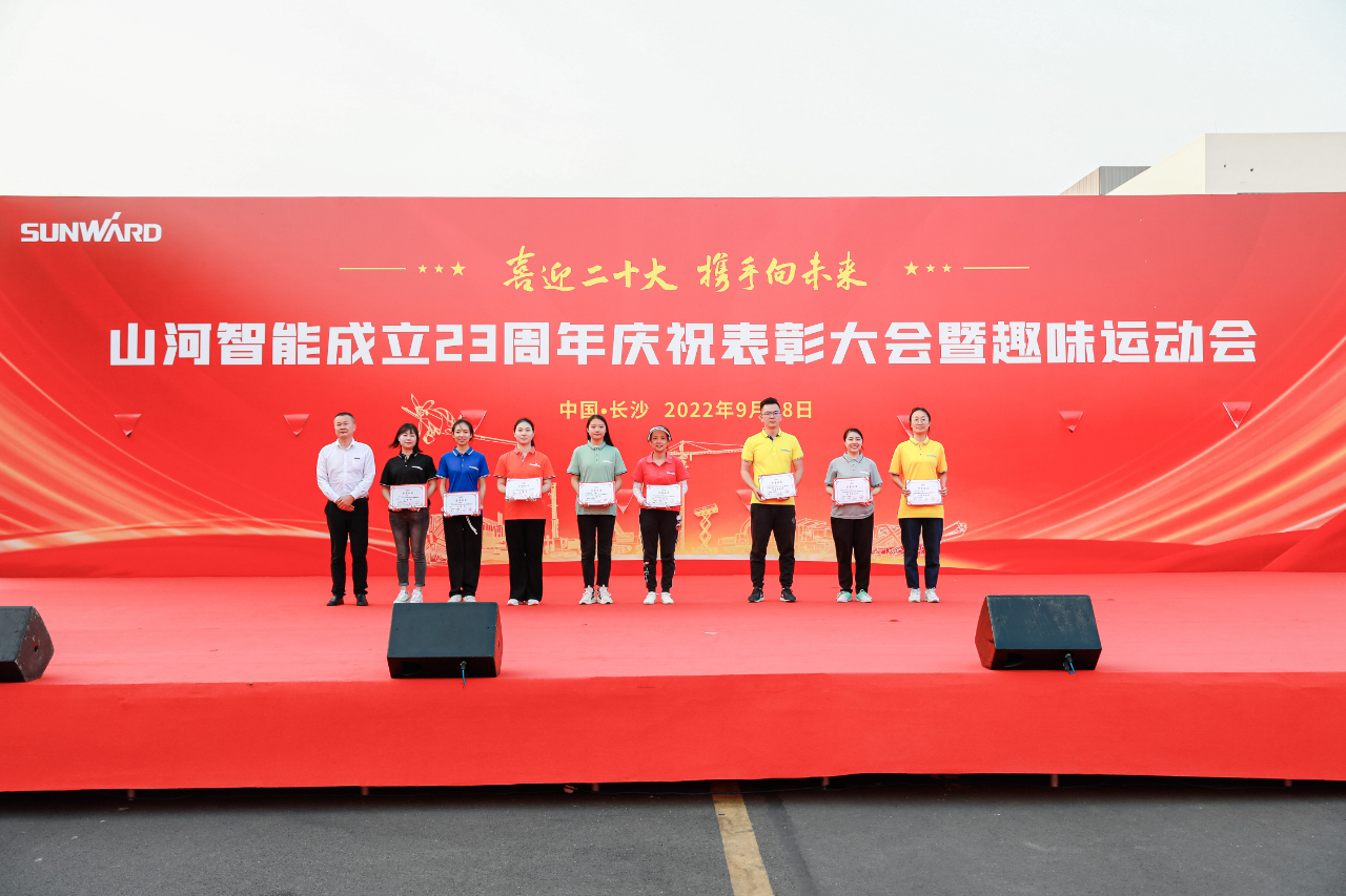 喜迎二十大 携手向将来 | 3499拉斯维加斯线路智能成立23周年庆祝赞美大会暨趣味活动会隆沉进行