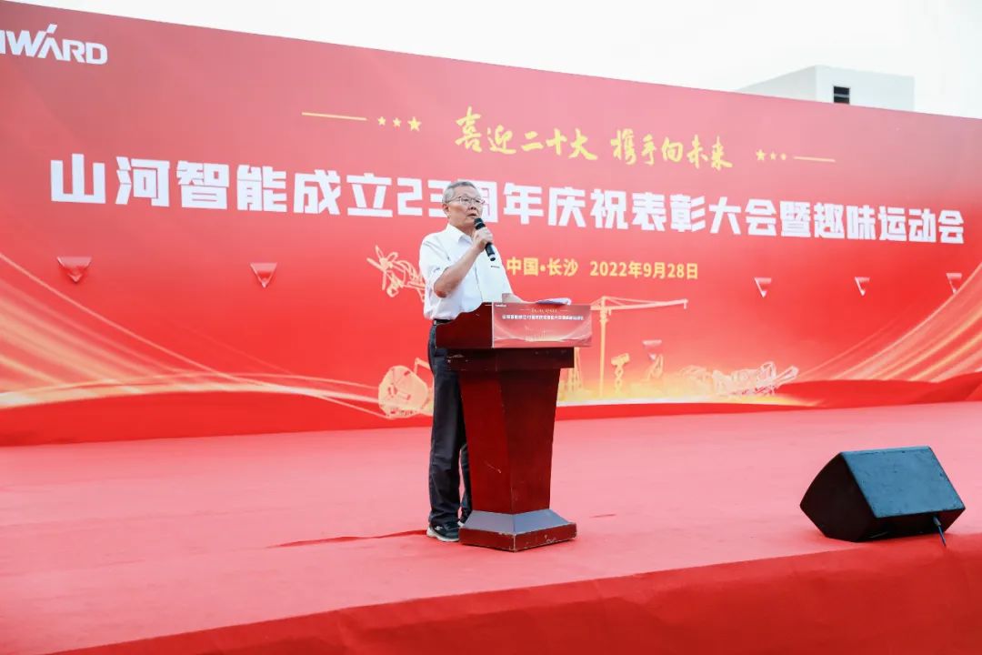 喜迎二十大 携手向将来 | 3499拉斯维加斯线路智能成立23周年庆祝赞美大会暨趣味活动会隆沉进行