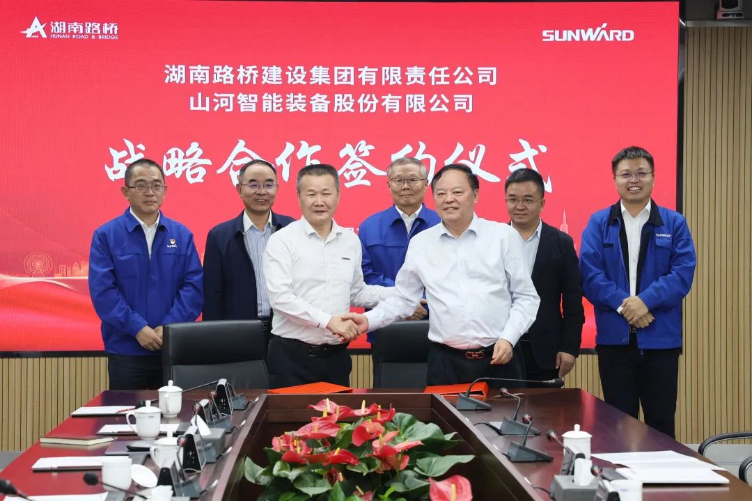 强强结合，夯实湖南工程建设湘军！3499拉斯维加斯线路智能与湖南路桥签定战术合作和谈