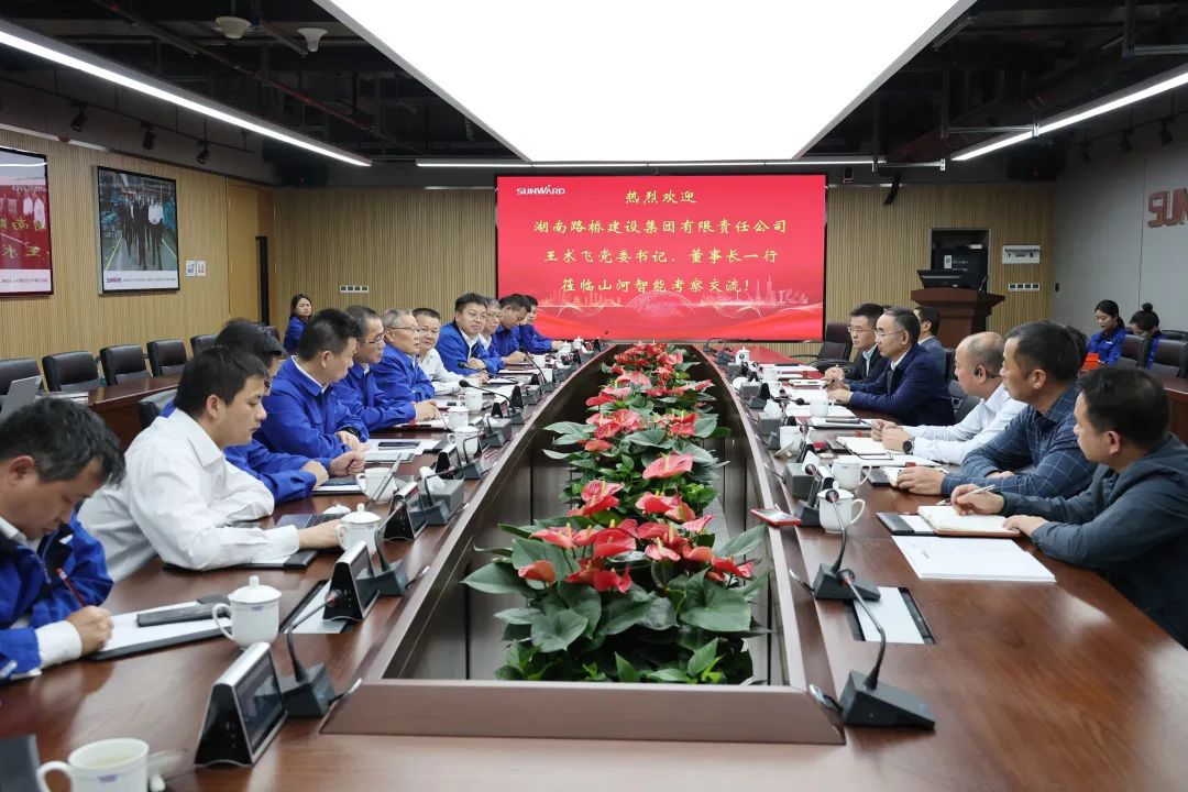 强强结合，夯实湖南工程建设湘军！3499拉斯维加斯线路智能与湖南路桥签定战术合作和谈