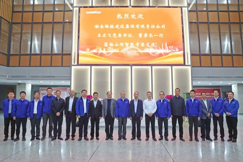 强强结合，夯实湖南工程建设湘军！3499拉斯维加斯线路智能与湖南路桥签定战术合作和谈