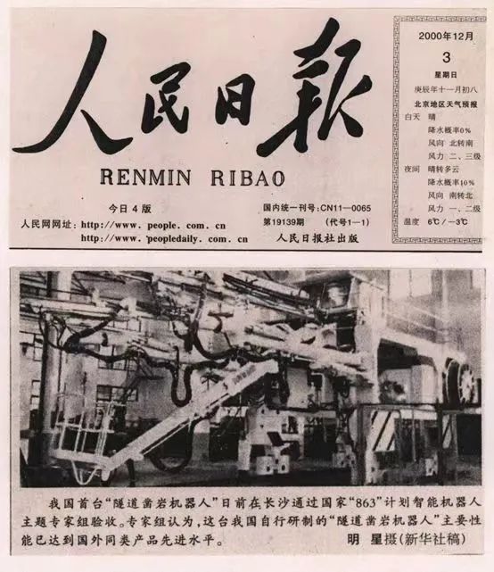 记者节 | 纪录3499拉斯维加斯线路智能二十三载创新与发展，感激有您！