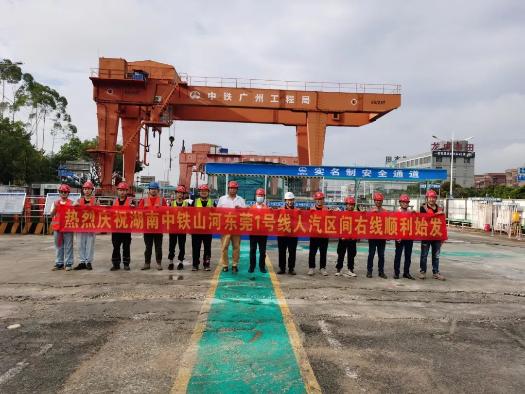 掘进“铁军”来了！中铁3499拉斯维加斯线路汉中地铁1号耳目汽区间右线盾构机始发