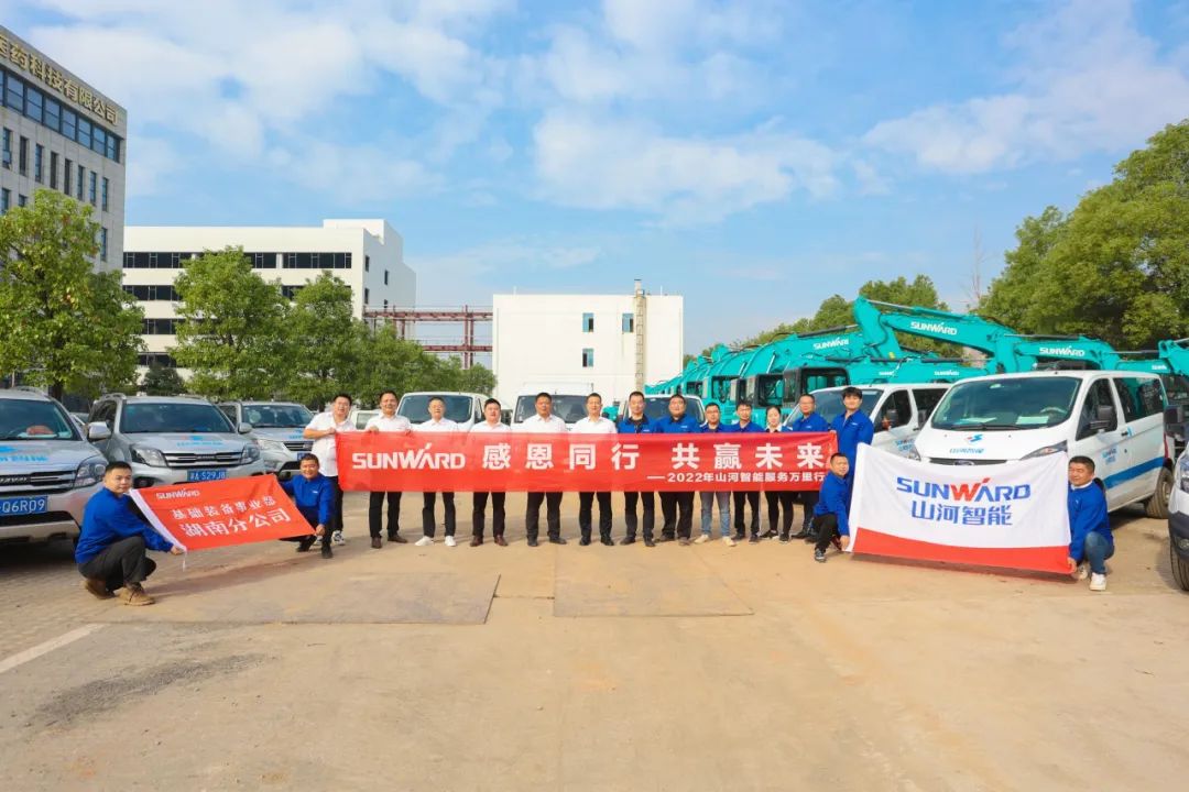 为客户创造价值！3499拉斯维加斯线路智能基础设备“服务万里杏妆火热进行中