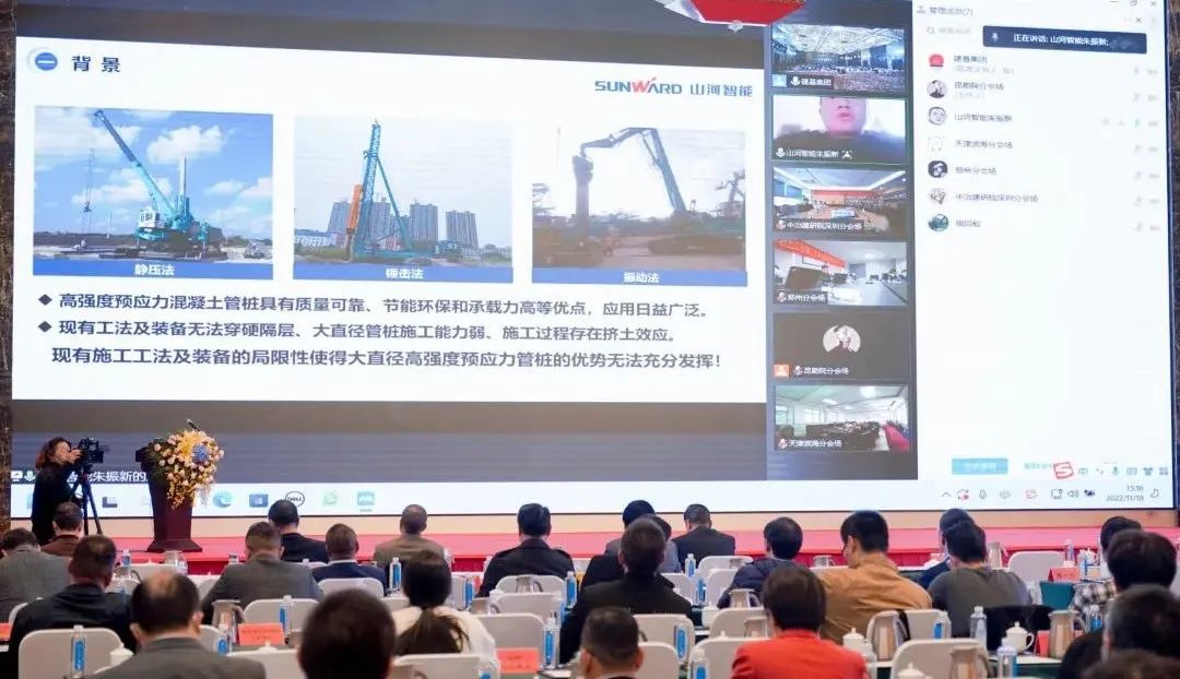 3499拉斯维加斯线路智能“云”论路全国岩土工程施工技术与设备创新论坛