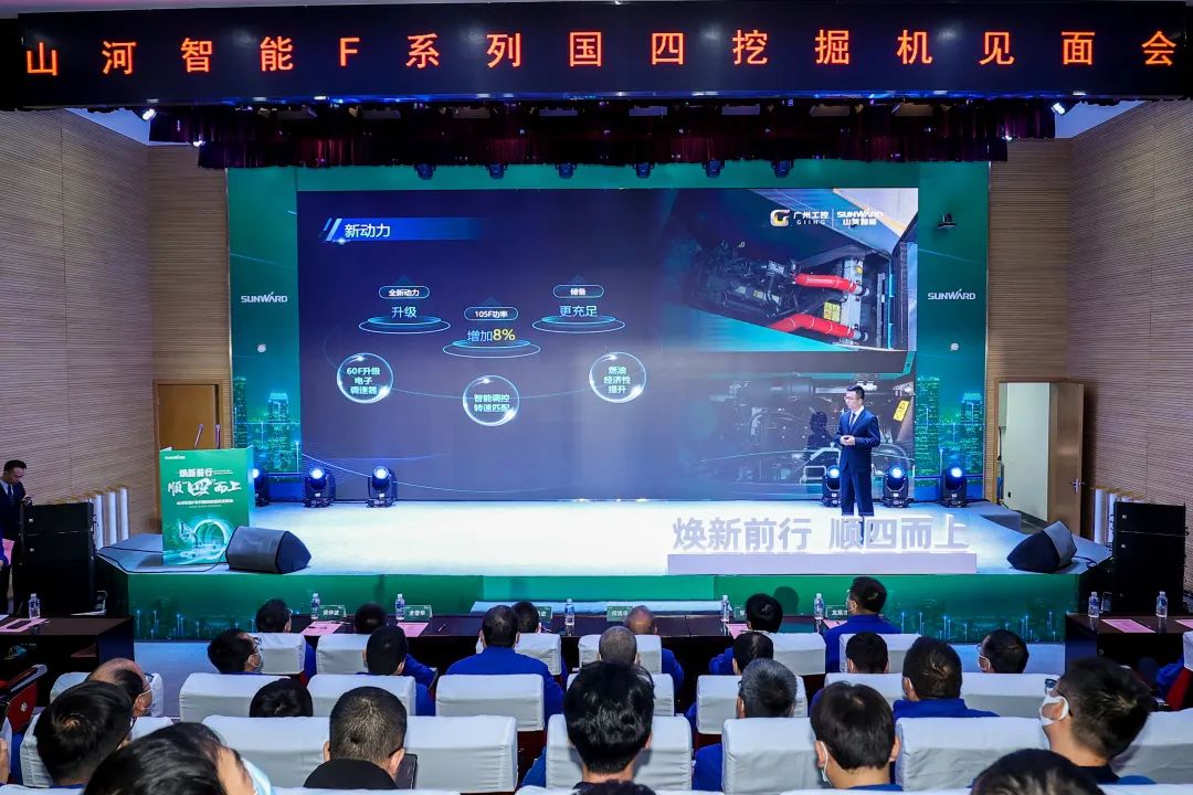 助力“双碳”指标！3499拉斯维加斯线路智能集中颁布F系列国四挖掘机