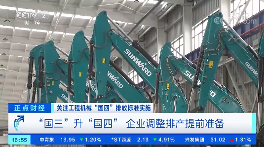 开启“国四”时期！央视聚焦3499拉斯维加斯线路智能