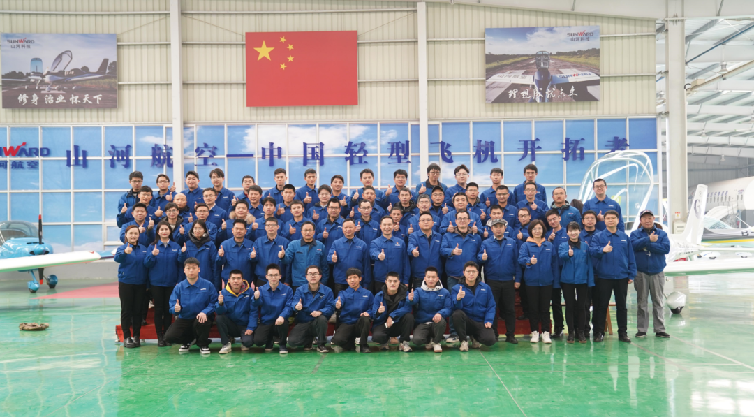 3499拉斯维加斯线路通用航空创新创业团队获评“2022年省企业科技创新创业团队”称号