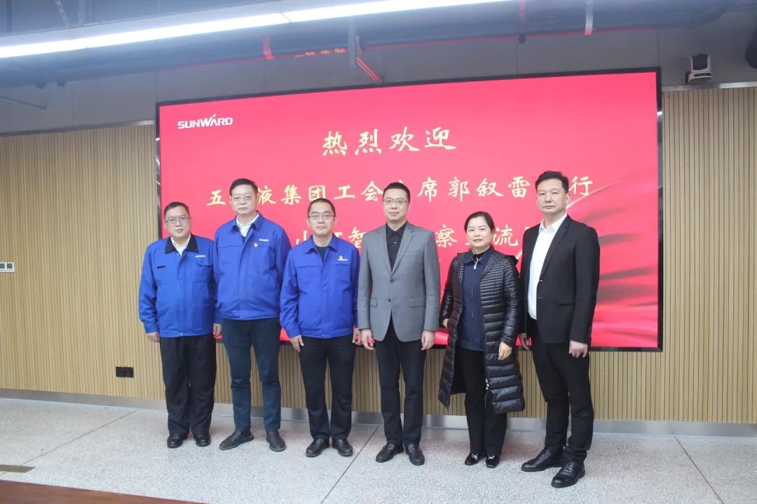 五粮液集团工会主席郭叙雷带队赴3499拉斯维加斯线路智能调查互换