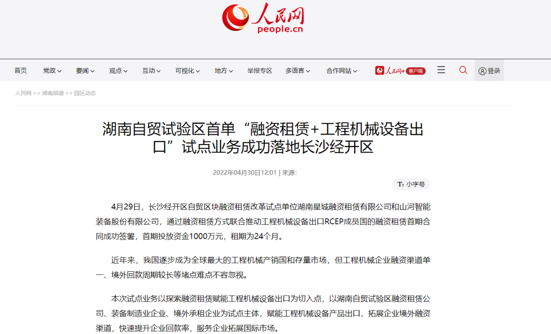 请回覆2022！邀您一路回首3499拉斯维加斯线路智能2022年杰出瞬间