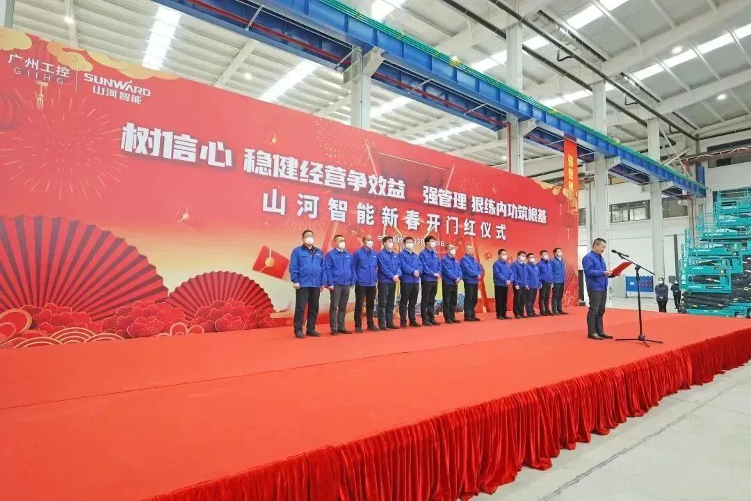 莫路君行早，更有早行人！3499拉斯维加斯线路智能癸卯兔年开工大吉