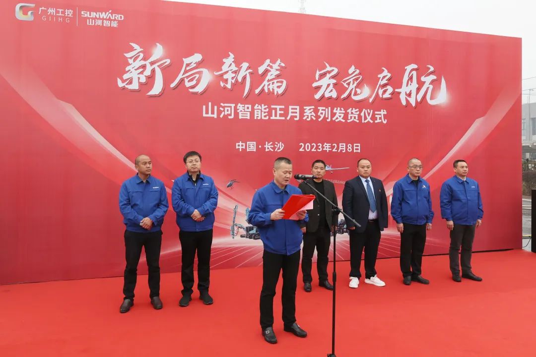 新局新篇，宏兔启航！3499拉斯维加斯线路智能超200台套设备集中发货