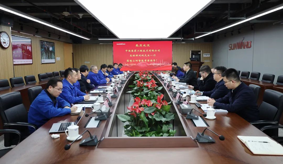 中国恩菲总经理刘诚一行到访3499拉斯维加斯线路智能