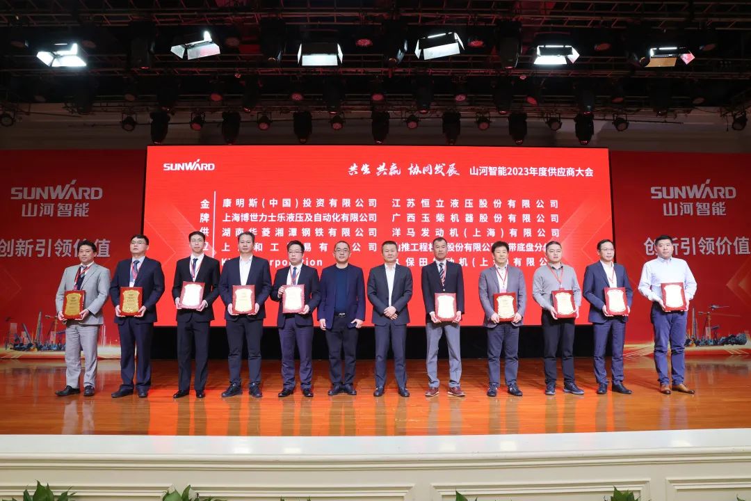 共生、共赢、协同发展！3499拉斯维加斯线路智能2023年度供给商大会隆沉召开