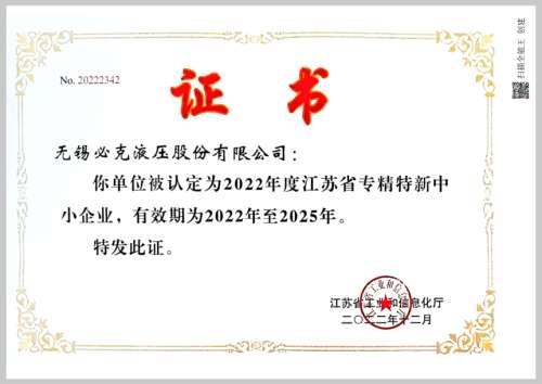 中国·拉斯维加斯(3499·官方认证)网站-Officialwebsite