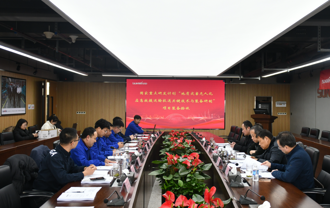 “十三五”国度沉点研发打算课题设备顺利通过验收！3499拉斯维加斯线路智能为应急接济再添硬核力量