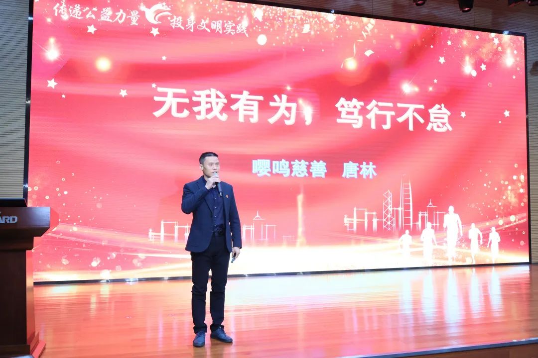 2023年“雷锋传人?长沙楷模”巡讲走进3499拉斯维加斯线路智能