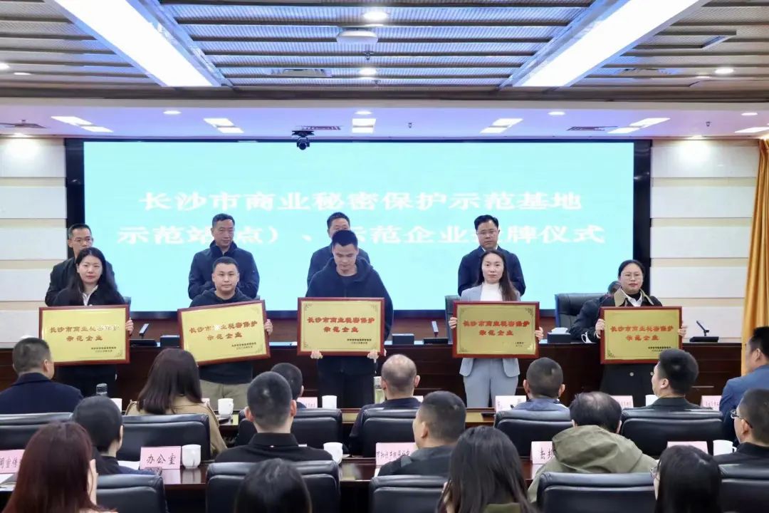 护航企业高质量发展！3499拉斯维加斯线路智能获评“长沙市贸易奥秘；な痉镀笠怠