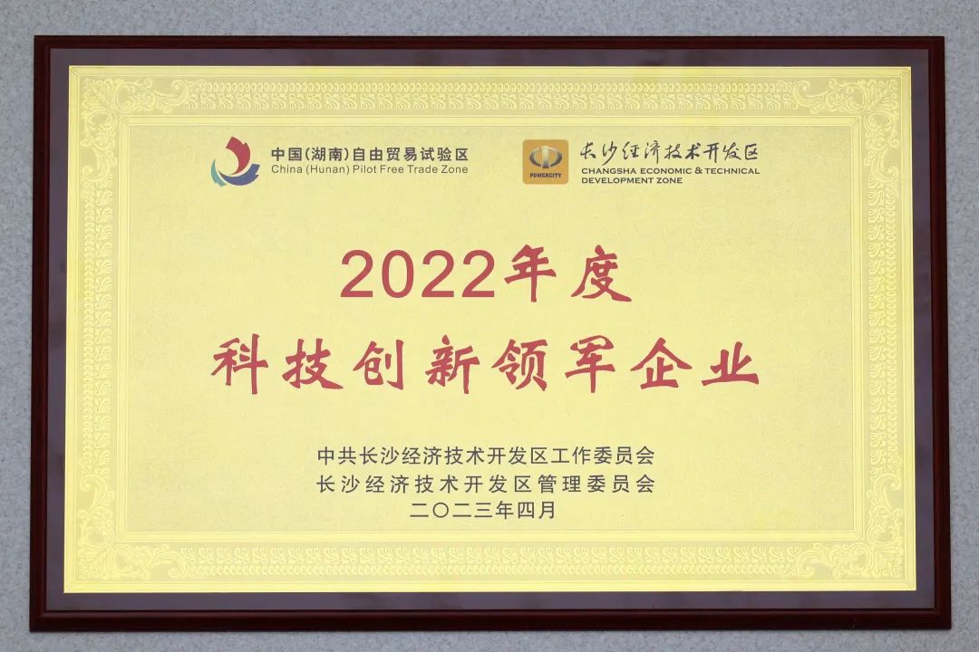 3499拉斯维加斯线路智能获评“科技创新领军企业”