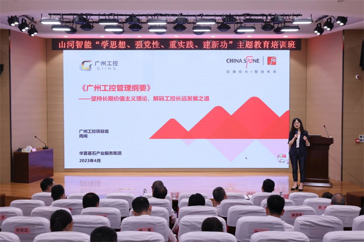 3499拉斯维加斯线路智能“学思想 强党性 沉实际 建新功”主题教育培训班在昭通成功进行