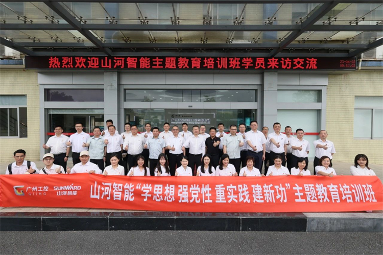 3499拉斯维加斯线路智能“学思想 强党性 沉实际 建新功”主题教育培训班在昭通成功进行