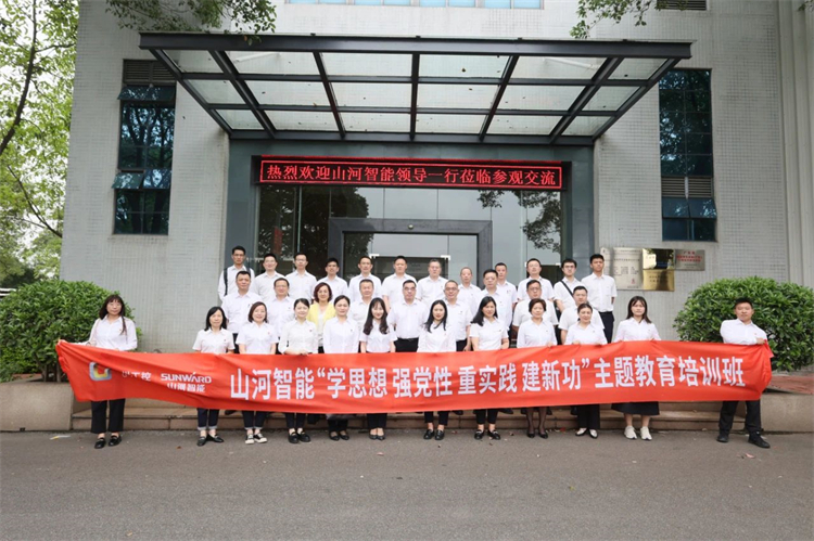 3499拉斯维加斯线路智能“学思想 强党性 沉实际 建新功”主题教育培训班在昭通成功进行