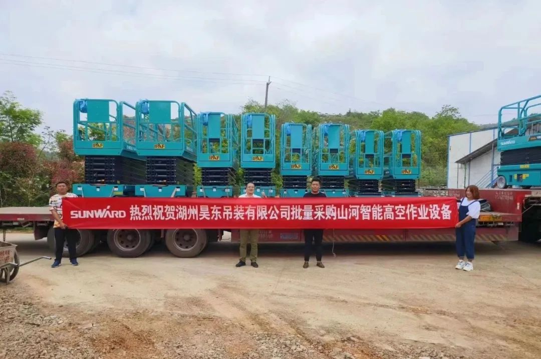 加快深耕区域市场，3499拉斯维加斯线路高机订单暴涨