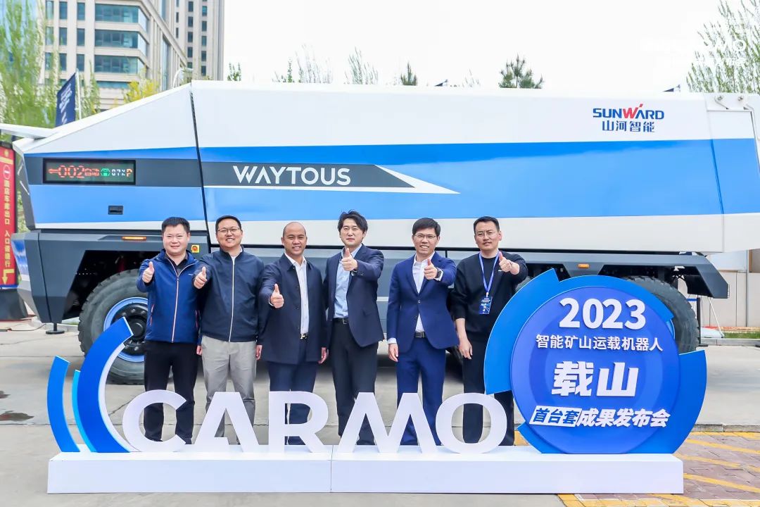 我国首台套新能源无人驾驶矿卡正式颁布并投入使用