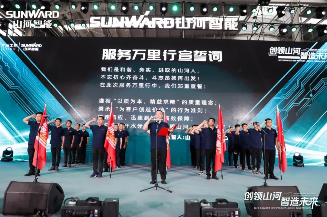 千人齐聚、爆品出击！3499拉斯维加斯线路智能新品推介会圆满进行