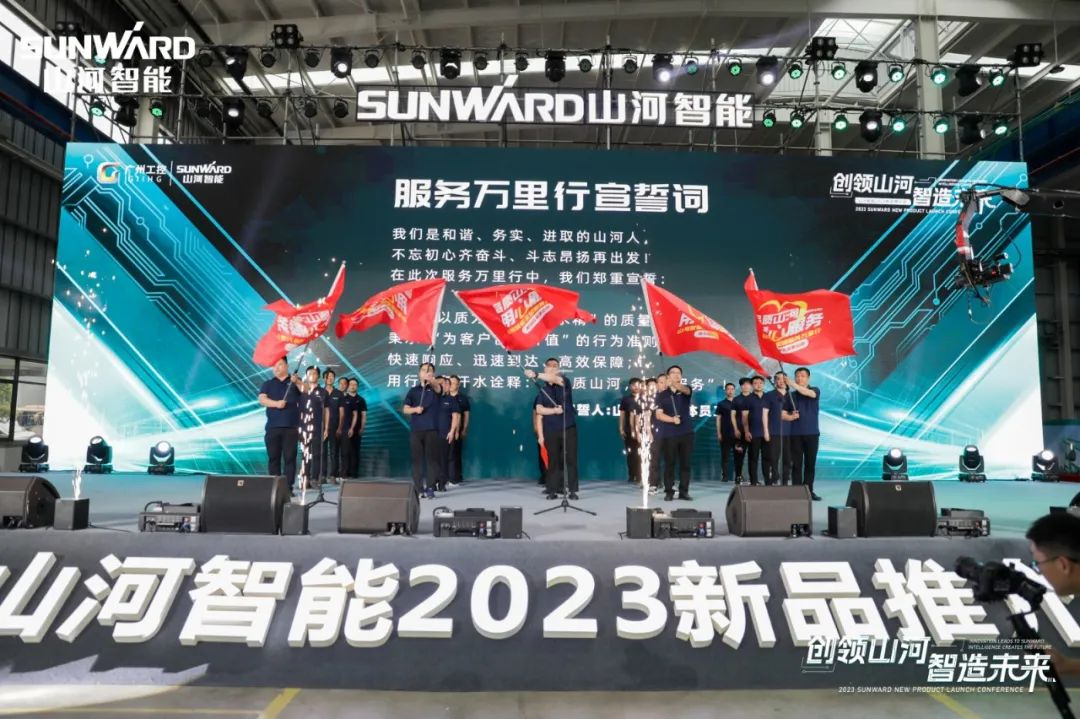 千人齐聚、爆品出击！3499拉斯维加斯线路智能新品推介会圆满进行