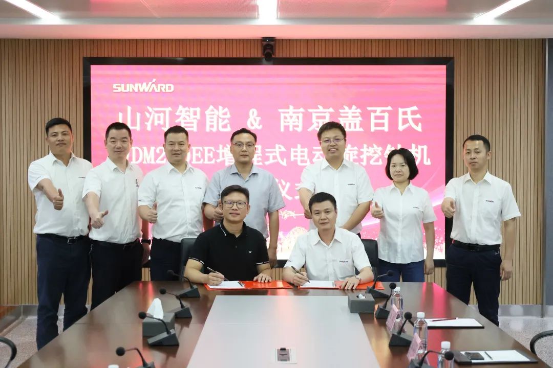 携手开启绿色转型之路！3499拉斯维加斯线路智能&漯河盖百氏增程式电动旋挖钻机签约典礼成功进行