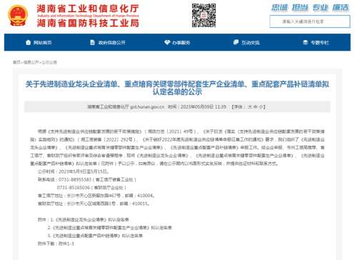 中国·拉斯维加斯(3499·官方认证)网站-Officialwebsite