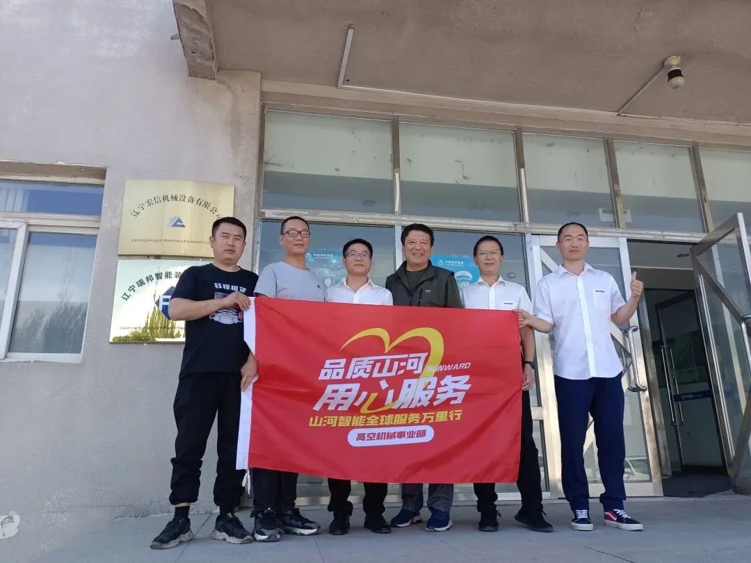 倾听客户心声！3499拉斯维加斯线路智能高空机械“服务万里杏妆走进东北