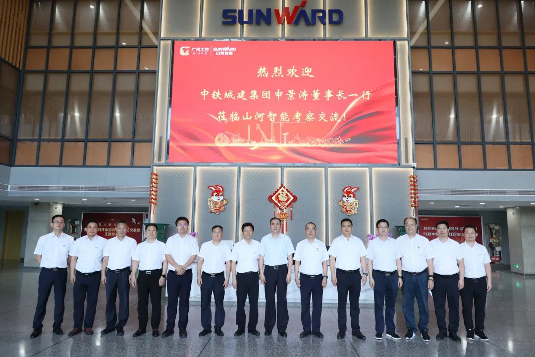 中铁城建集团党委书记、董事长申景涛到访3499拉斯维加斯线路智能