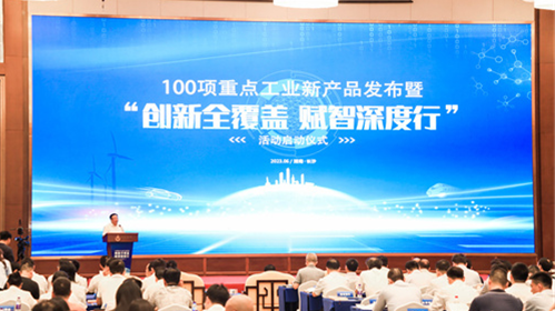 创新实力再获认可！3499拉斯维加斯线路智能SWCH980-260M全液压履带桩架获评沉点工业新产品