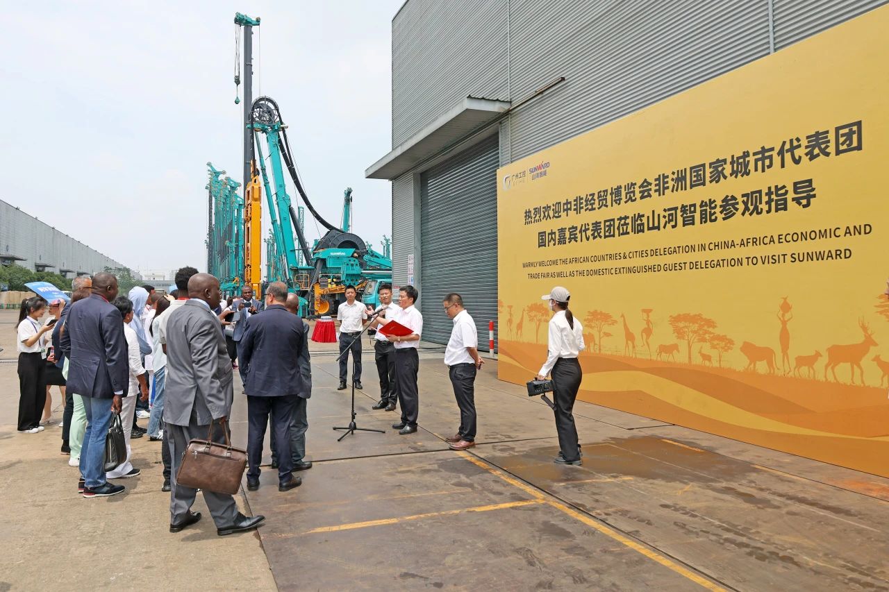 中非经贸展览会圆满闭幕，3499拉斯维加斯线路智能续写对非合作新篇