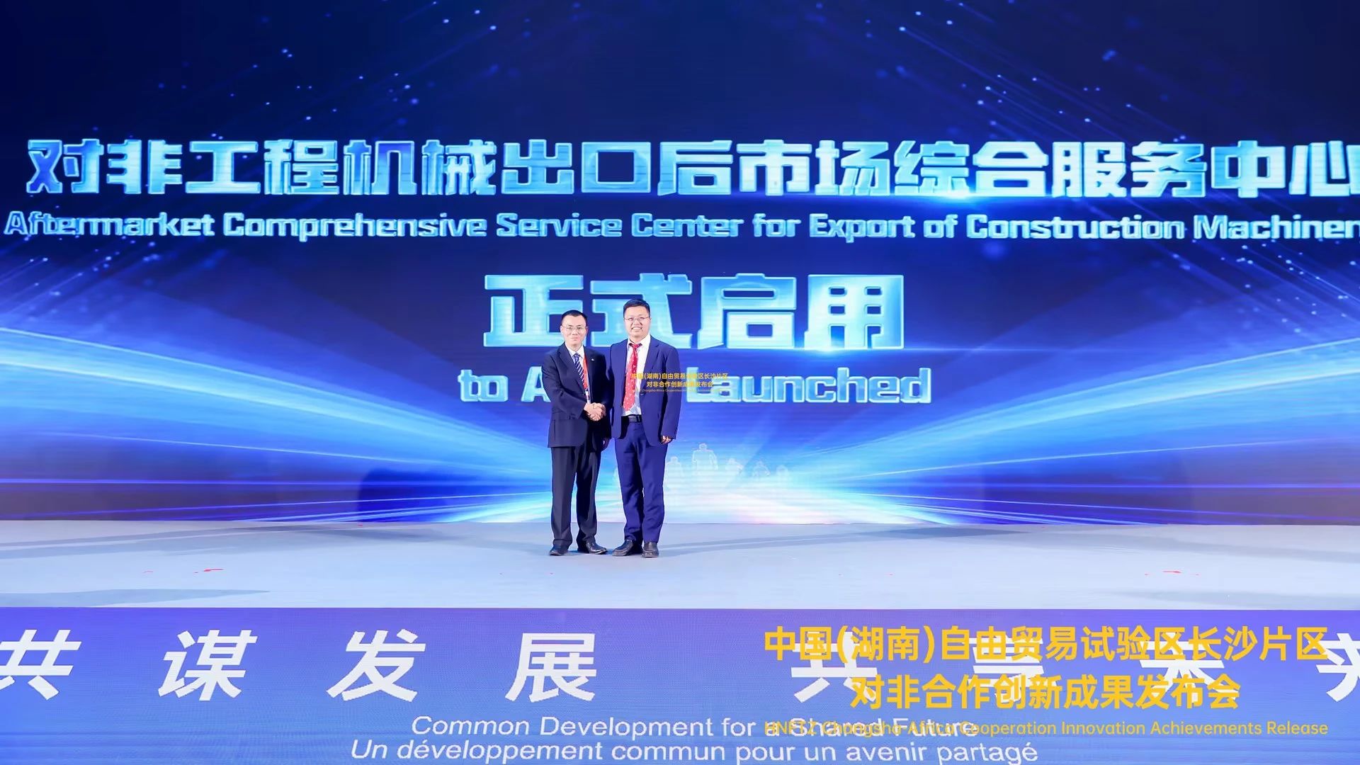 中非经贸展览会圆满闭幕，3499拉斯维加斯线路智能续写对非合作新篇