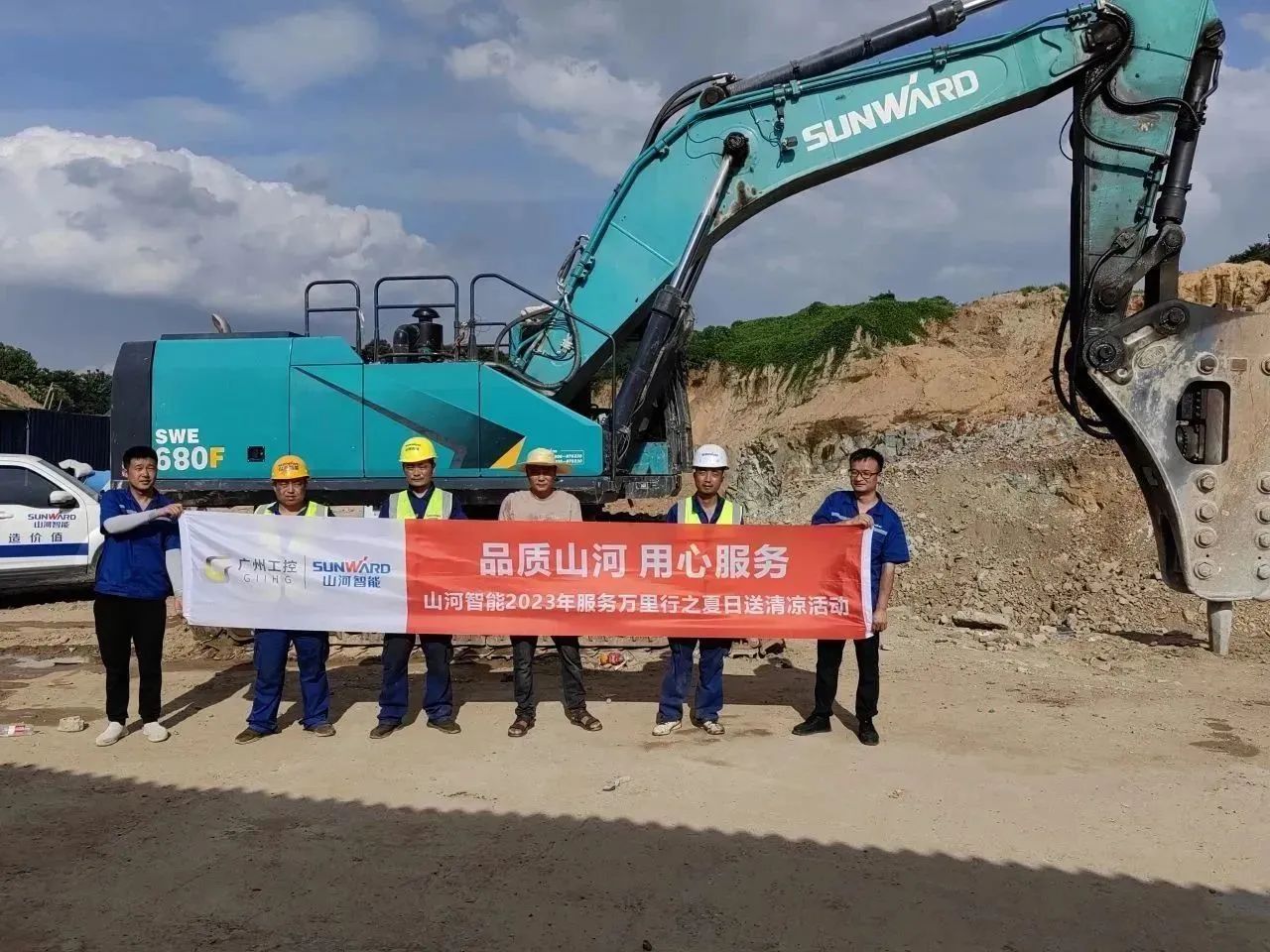 步履一向，服务不止！3499拉斯维加斯线路智能挖掘机服务万里行火热进行中