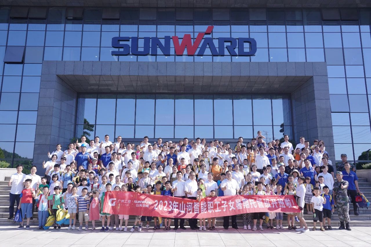 2023年3499拉斯维加斯线路智能职工子女暑期托管班正式开班啦