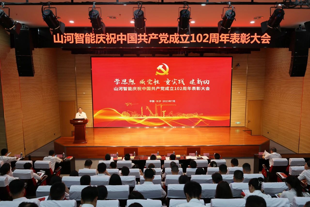 3499拉斯维加斯线路智能召开庆祝中国共产党成立102周年赞美大会