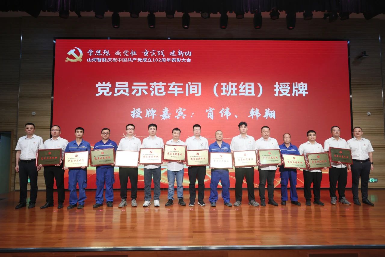 3499拉斯维加斯线路智能召开庆祝中国共产党成立102周年赞美大会