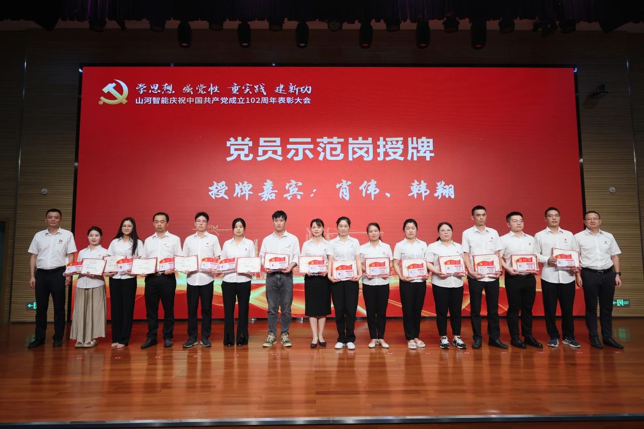 3499拉斯维加斯线路智能召开庆祝中国共产党成立102周年赞美大会