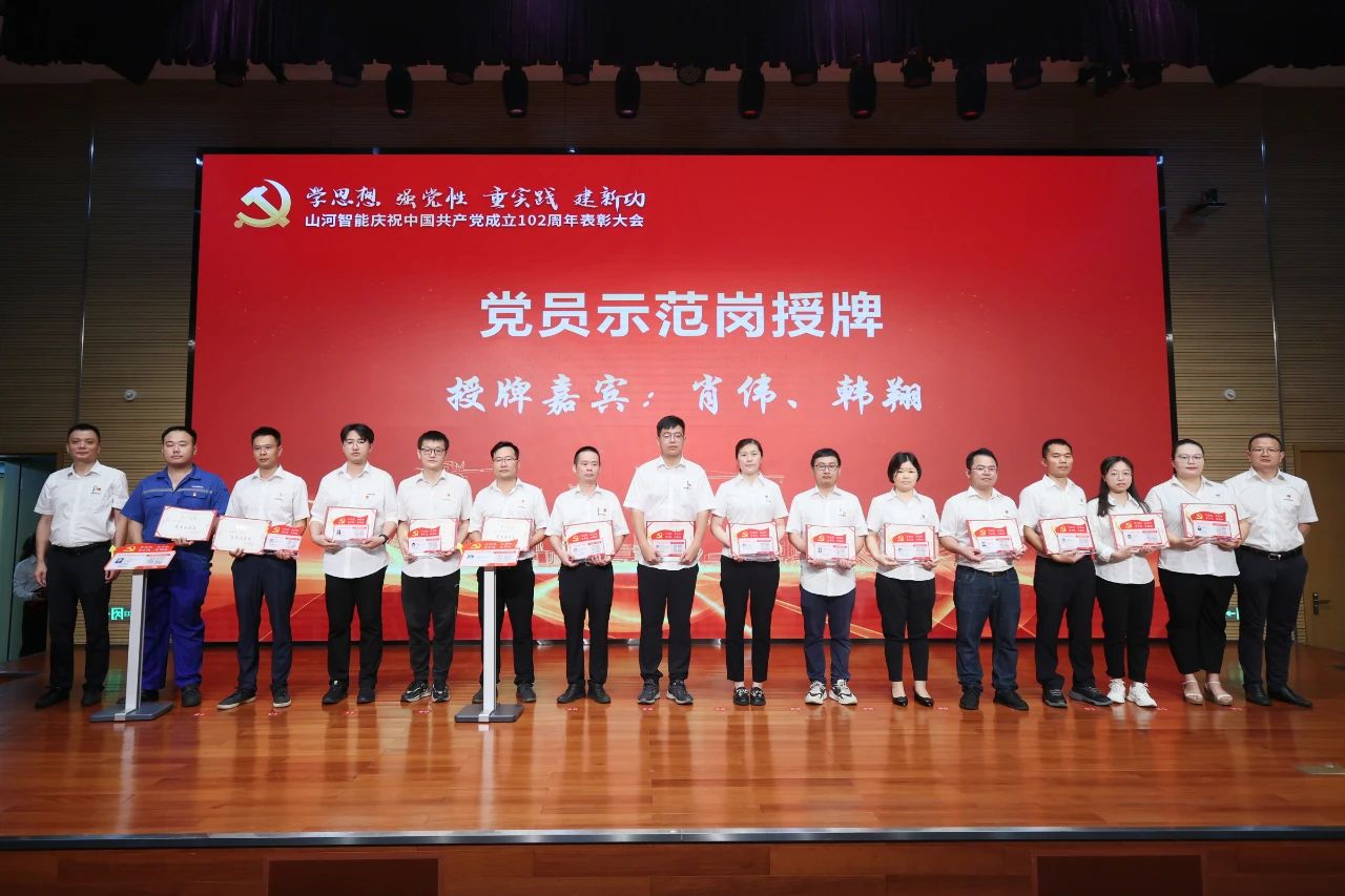 3499拉斯维加斯线路智能召开庆祝中国共产党成立102周年赞美大会