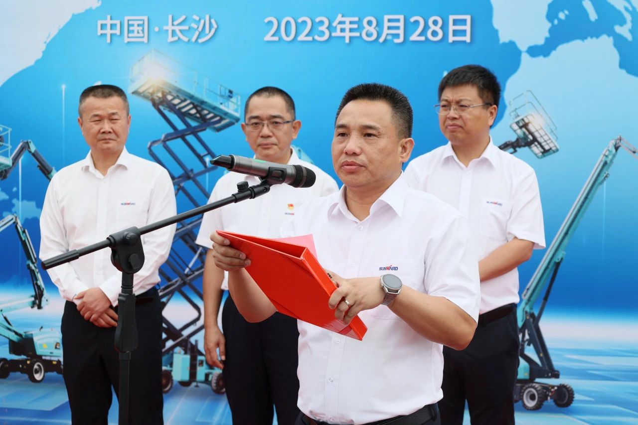 深入全球布局，加快出海措施！3499拉斯维加斯线路智能高空机械设备海表订单大型发货典礼圆满进行