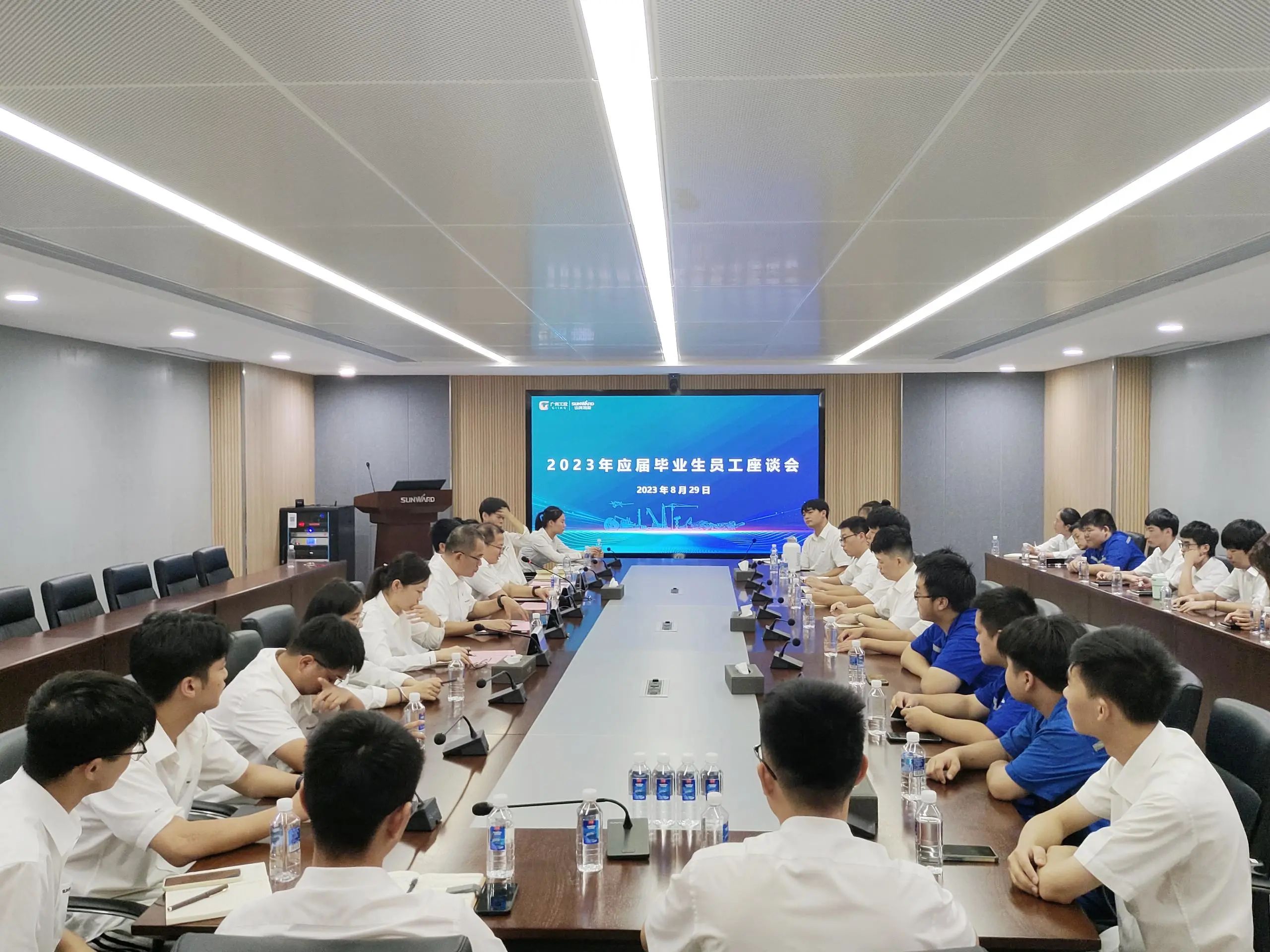 畅谈心声，共话将来！这场应届毕业生员工座谈会，很暖，很贴心！