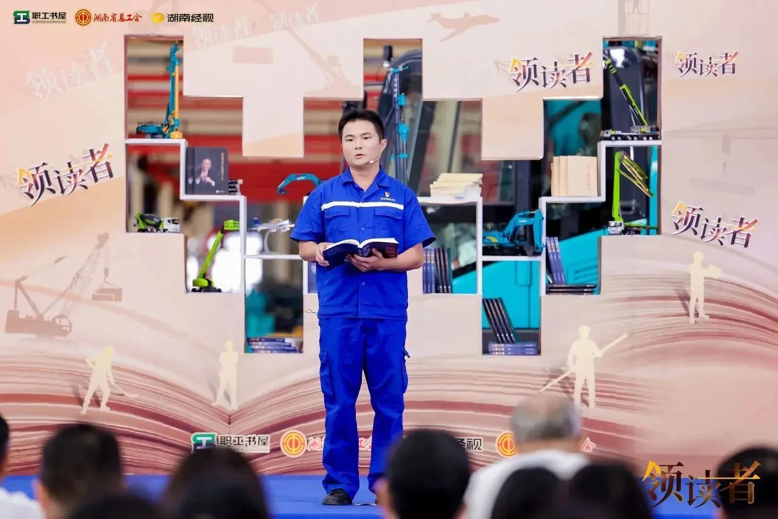 阅享世界，智造将来！大型直播节目《领读者》长沙智能造作专场在3499拉斯维加斯线路工业城进行