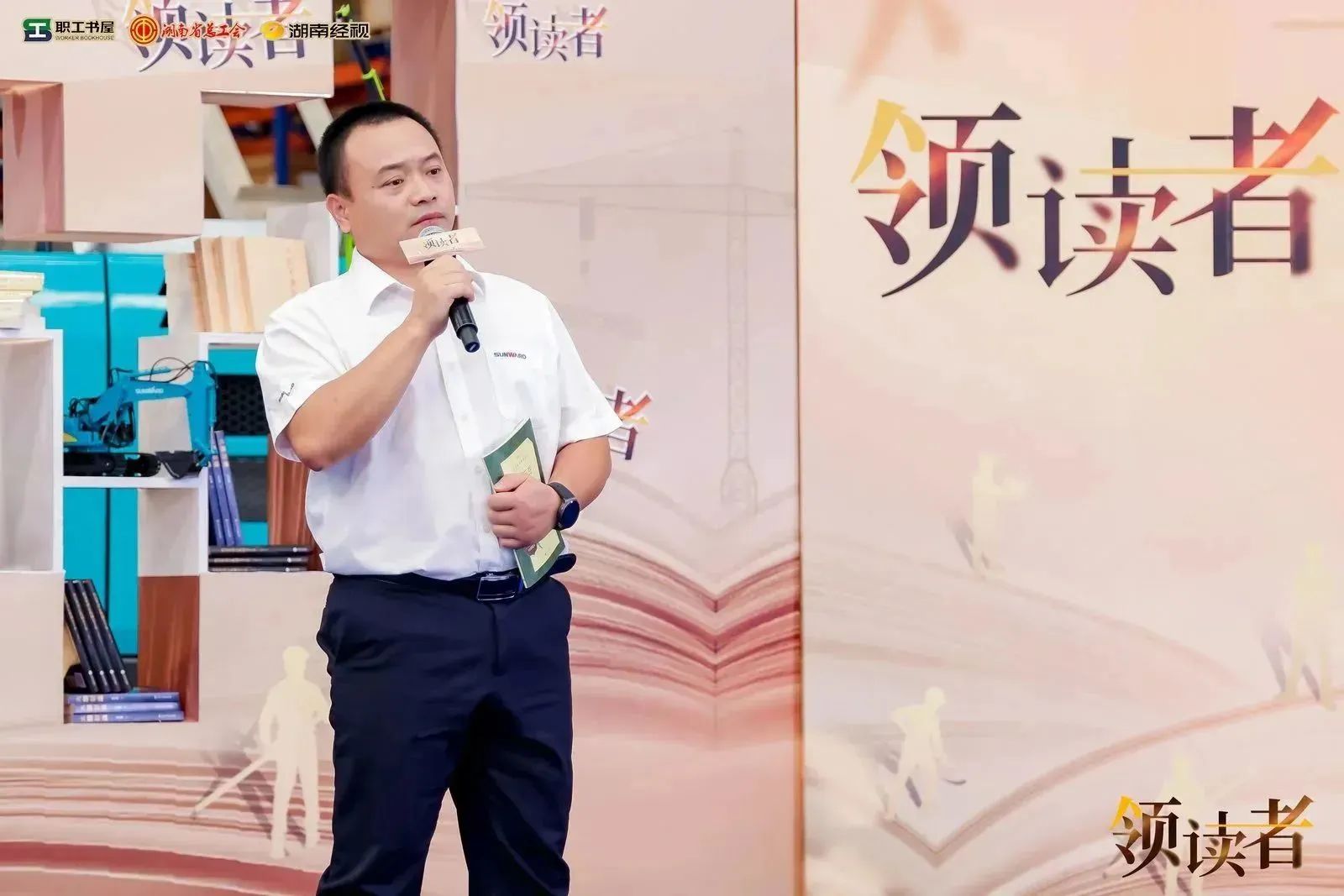 阅享世界，智造将来！大型直播节目《领读者》长沙智能造作专场在3499拉斯维加斯线路工业城进行