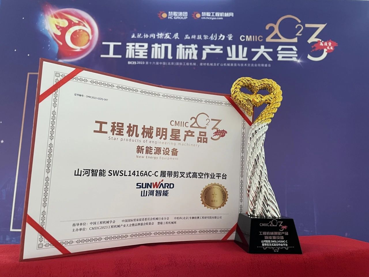 CMIIC2023明星产品榜揭晓！3499拉斯维加斯线路智能多款产品上榜