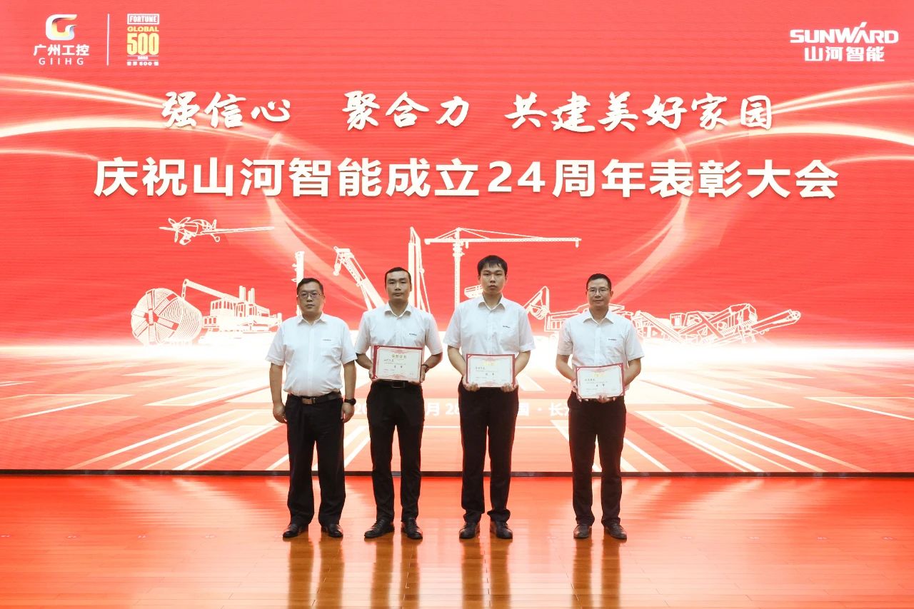 强信念 聚合力 共建美好家园——庆祝3499拉斯维加斯线路智能成立24周年赞美大会隆沉召开