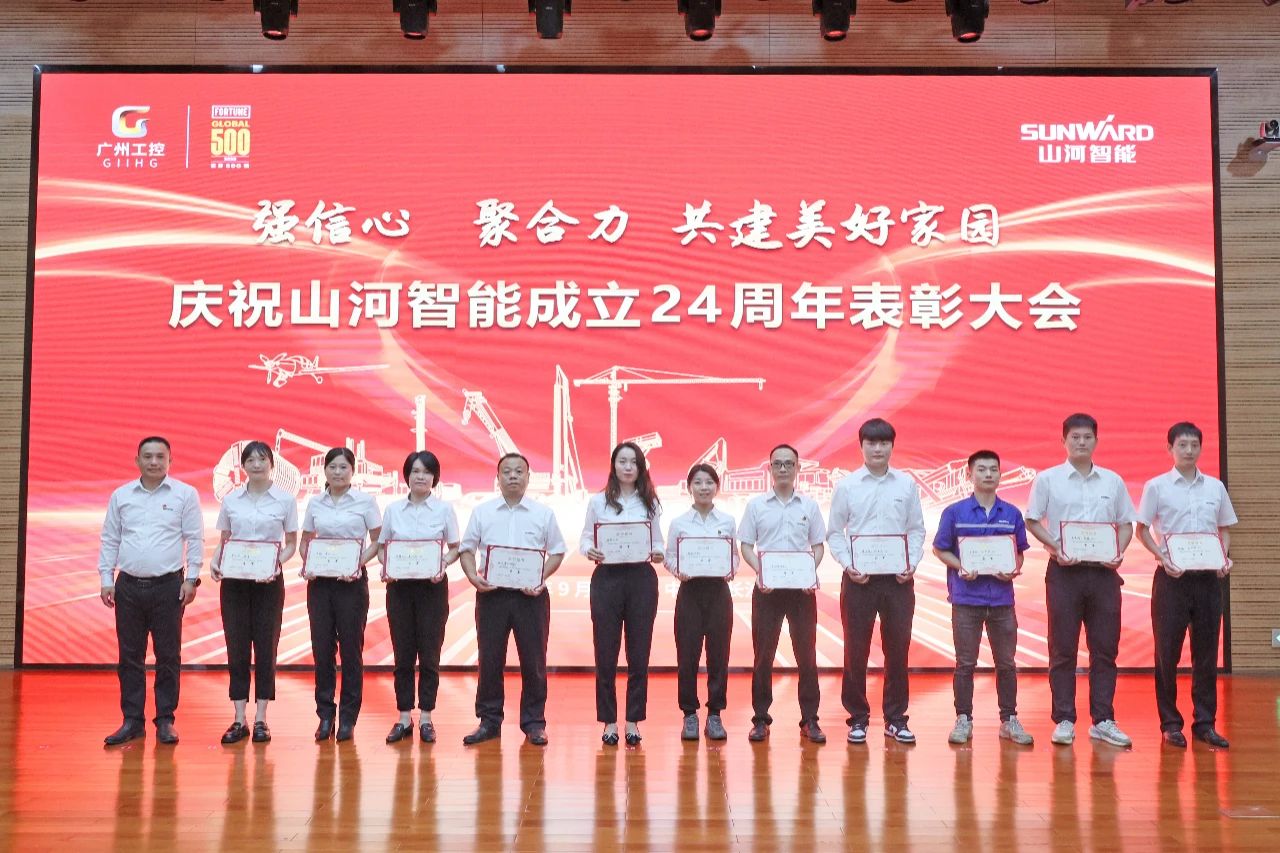 强信念 聚合力 共建美好家园——庆祝3499拉斯维加斯线路智能成立24周年赞美大会隆沉召开